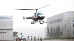 国内首次！ “重庆版”恩斯特龙改装直升机出炉