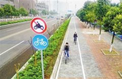 重庆一区域设置自行车道