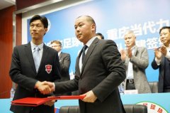 足协携手当代力帆 共同推进重庆足球青训建设