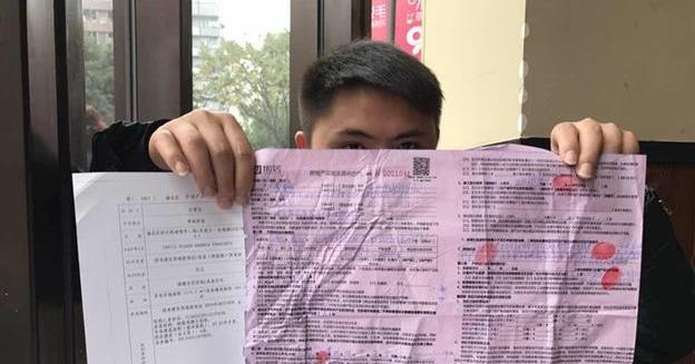 小伙买婚房 疑被中介多收1万多