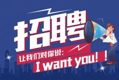  200多家医院来渝招聘 有编制都招不到人