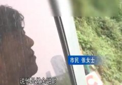 重庆女子相亲遇渣男 初次见面对方就往她身上扑