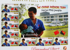 厉害了！这位重庆医生登上外国邮票