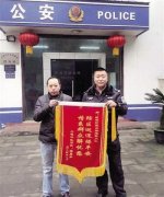  重庆一民警抓捕电信诈骗团伙成员时牺牲 年仅40岁