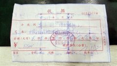 男子全款买车开回家 却没拿到合格证