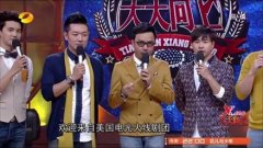 美国达人秀四强节目“丑小鸭”登陆重庆