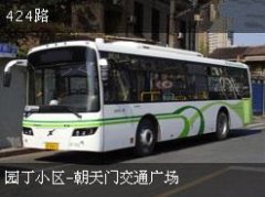 主城又一条公交线路消失 424路与818路合并