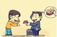 大妈街头借钱称“一定会还” 好心中学生被骗420元