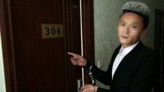 男子酒吧遇“老乡”邀其回酒店同住 一觉醒来上万财物被盗