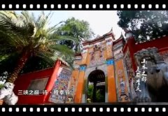 重庆奉节旅游形象亮相央视！