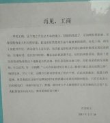 打印店小哥走了,留给同学们一封信,看哭了无数人……