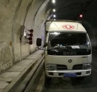 够拼！为了看国足，铁杆球迷高速路上停车看直播