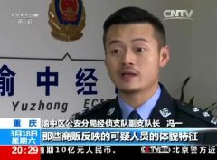 警惕！渝中已出现，这3个编号的100元纸币是假币！