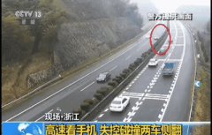 注意，高速路上做这个动作要赔15万