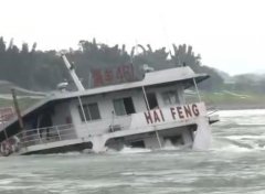 长江大渡口段发生沉船事故 船员全部获救
