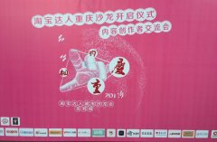 网红集合开会！来看褪去滤镜的他们长啥样