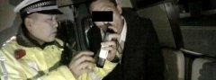 男子酒驾被查欲“拿钱解决” 交警：罚更重
