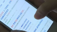 轻信网上贷款广告，在綦江工作的王女士被骗5万元