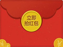 女子只抢红包不发被吐槽