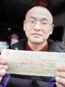 男子24年前银行存了50元钱 现在找不到这笔存款