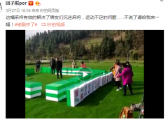 这副麻将打完能瘦10斤！网友：哈哈！快@我妈