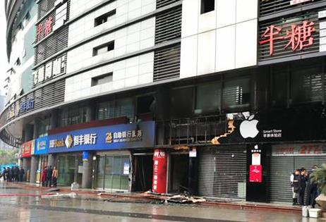 重庆南岸区南坪西路西计大厦发生火灾 致2人死亡