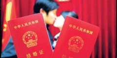 好消息！4月1日起在重庆领结婚证不要钱了！