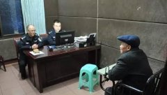 69岁男子去派出所上户口  他竟是41年前的越狱犯