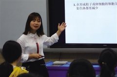 重庆美女老师用唐诗宋词讲生物课