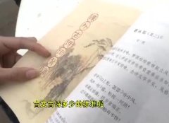 重庆这所学校 学生不会背古诗竟面临罚款？！