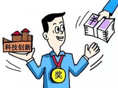 给力！在渝北搞科技创新 最高可获200万奖励