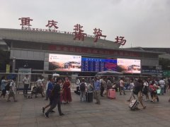  重庆本周末增开一对渝万往返动车