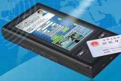 重庆一男子处理违章时 意外“被逃犯”被逮捕