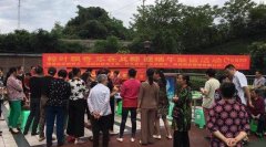 重庆一小区居民一起包粽子  大妈们一言不合就“尬舞”