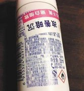 女乘客强行携喷雾进站 被制止后耍泼