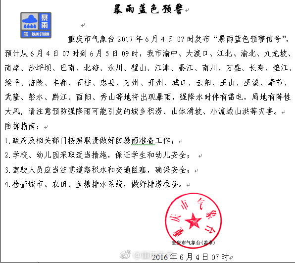 7fc2a50fgy1fg8tglhjsqj20gk0erdgz