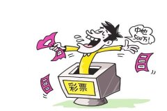 男子觉得运气好去买彩票 结果被交警逮了个正着