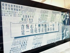 凯源粉丝纪念“7.15夏秋节” 户外广告惹人注目