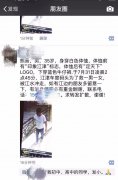 江津男子落水两天仍无踪影