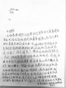 小偷将“战利品”送还失窃者 附忏悔信：良心过不去