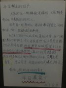 小区业主贴纸条谴责高空抛物  言辞犀利