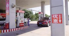 同一个加油站冰火两重天 一边排长队一边没几辆车