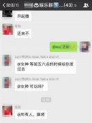打网络麻将遇“老赖”  600多元难追回