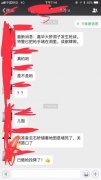网传嘉华大桥发生“枪战”   竟是一场乌龙