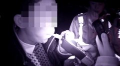 酒驾被查男子竟然这样求饶：我开回原地去当我没来