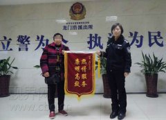粗心老太丢血汗钱 民警暖心助其寻回