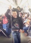 男子车厢内跳起钢管舞 舞姿妖娆引围观
