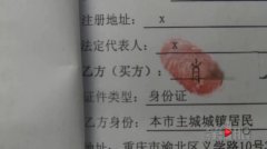 男子与女友买房只写女方名字 分手后尴尬了