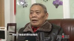 江湖救急朋友借走17万 9年后人都找不到