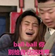 男子为省车费蹭警车 报假警装醉酒迷路